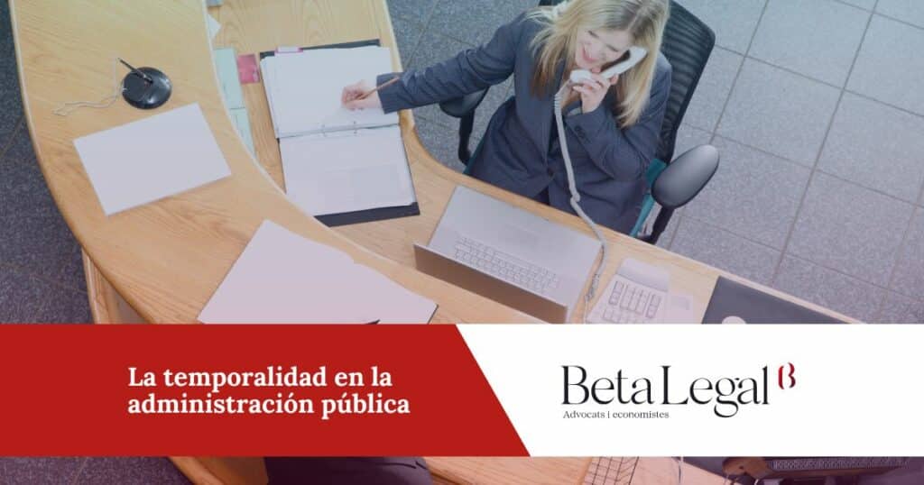 Temporalidad en la administración pública