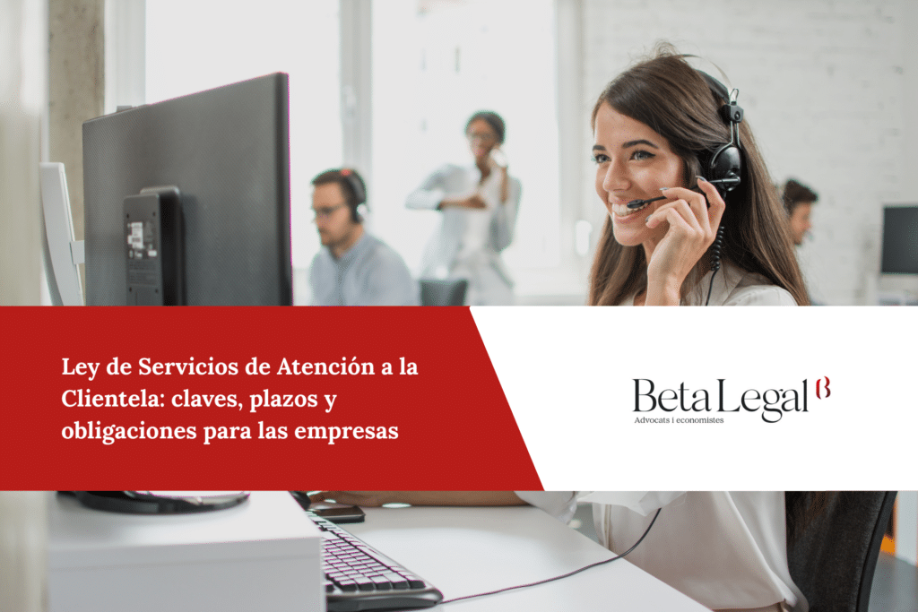 Ley de Servicios de Atención a la Clientela