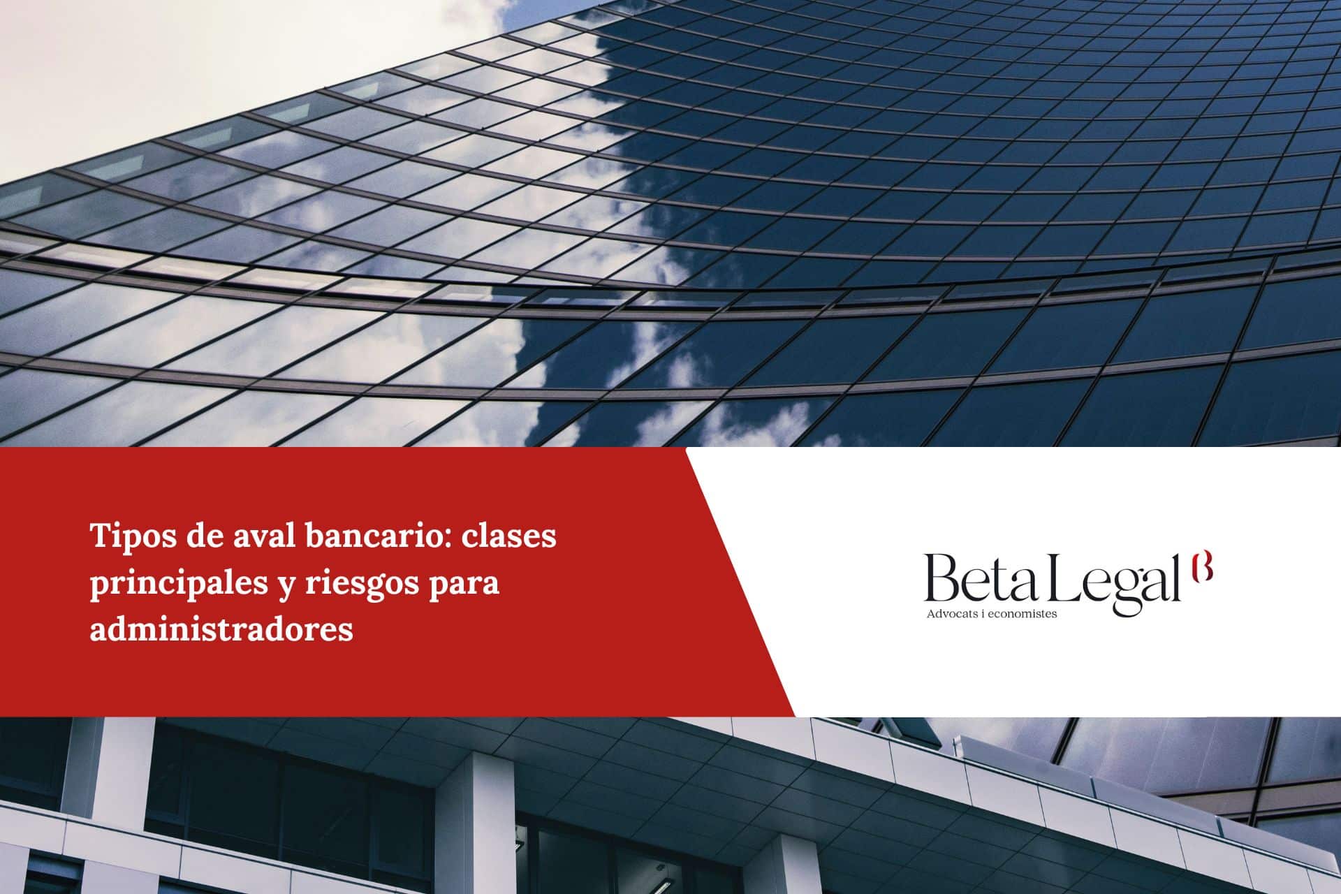 Tipos de aval bancario