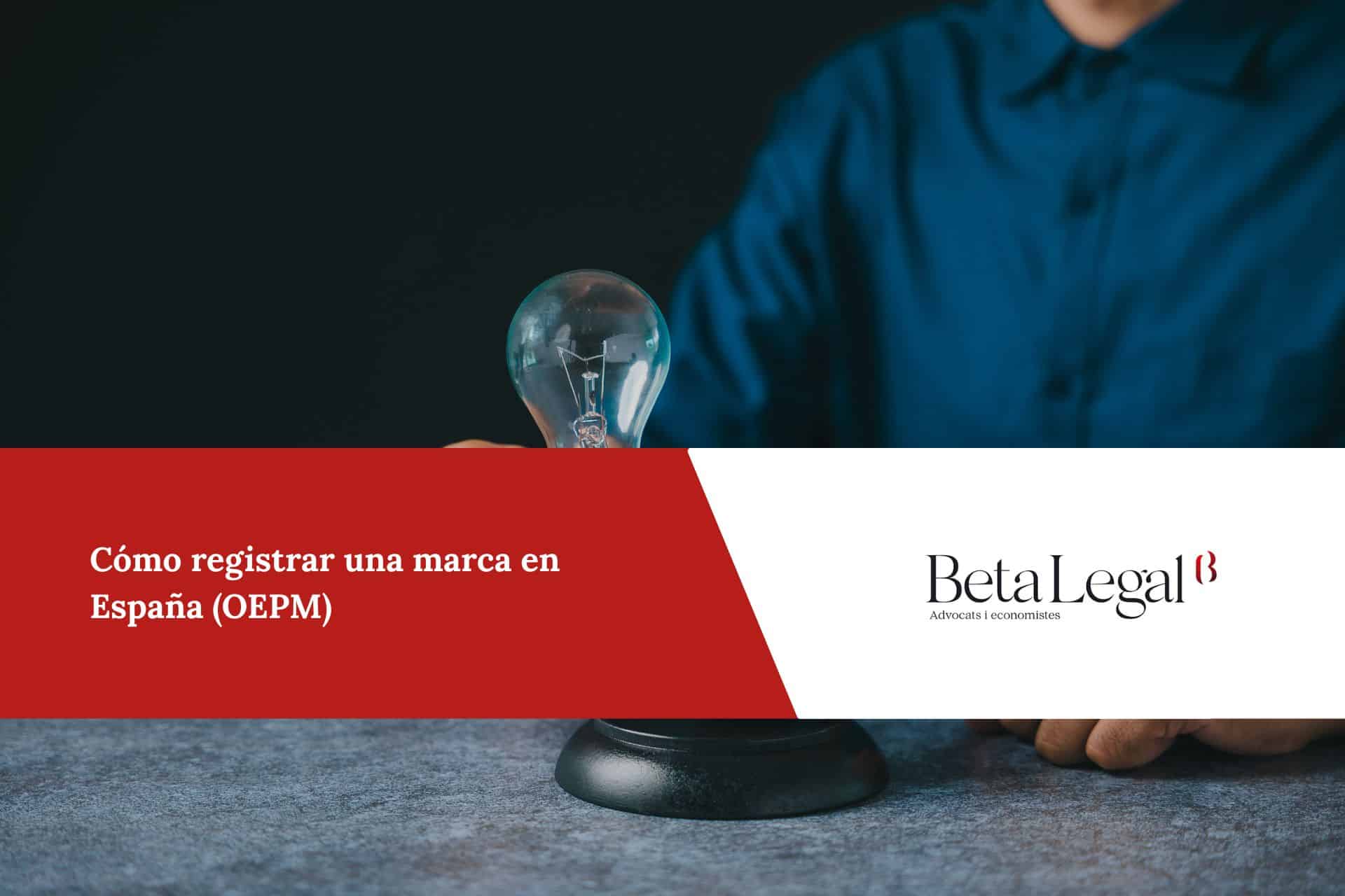 Cómo registrar una marca en España (OEPM)