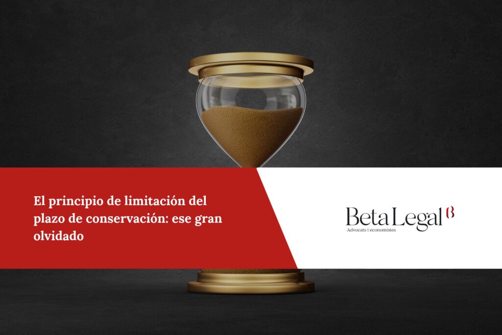 El principio de limitación del plazo de conservación: ese gran olvidado